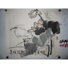 沈默 - 43 X 48